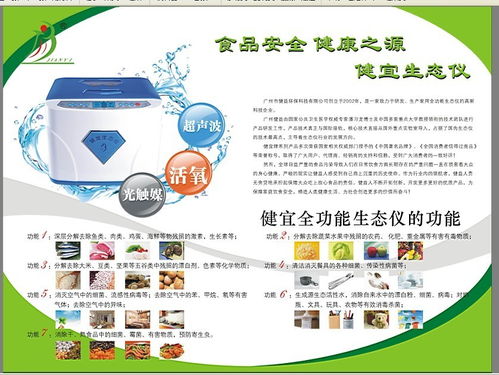 解密遵化市電解技術(shù)食品凈化機(jī) 專(zhuān)業(yè)貼牌工廠(chǎng)與技術(shù)推廣新思路