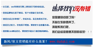 大慶道勤網(wǎng)絡(luò)科技 以“快、省、準(zhǔn)”為核心，專(zhuān)注企業(yè)網(wǎng)絡(luò)推廣新紀(jì)元