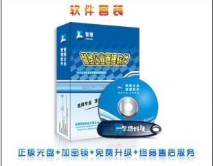 智絡會員管理系統 開啟數字化會員管理新篇章，全國免費招商火熱進行中