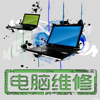 貴陽專業臺式電腦維修與保養 全面服務，信賴之選